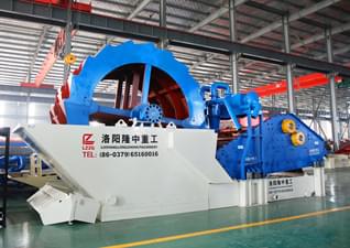 Sand Washing Machine